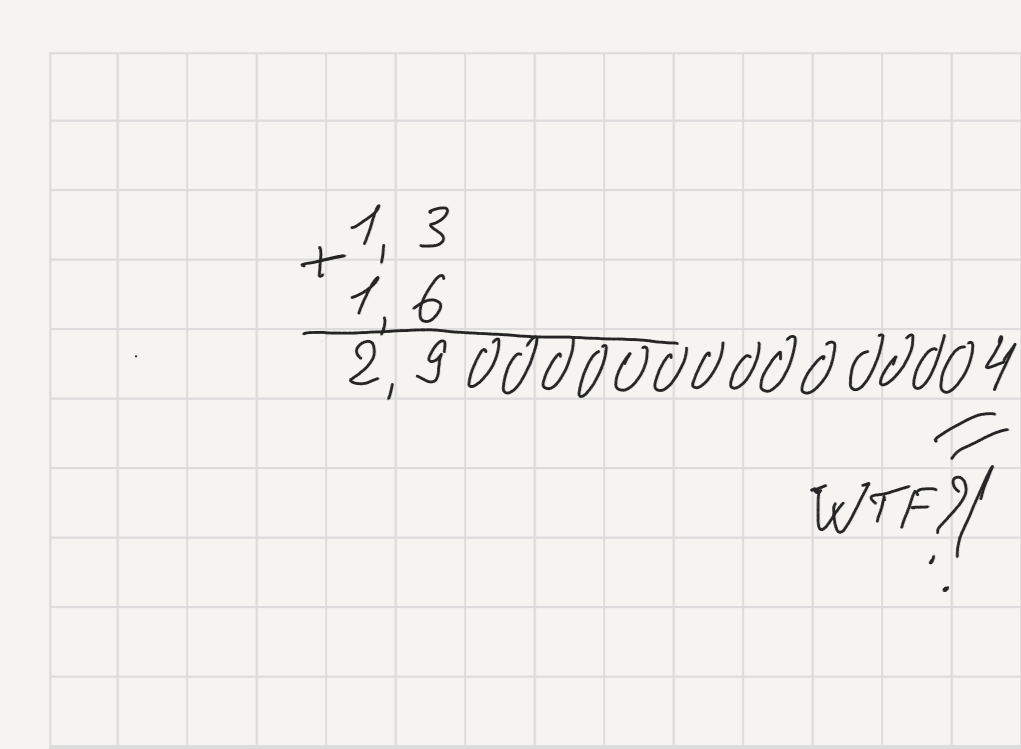 Храните деньги в ...